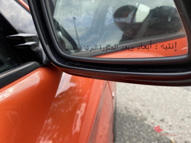 BMW 135M Lackschutzfolierung – Bild 1